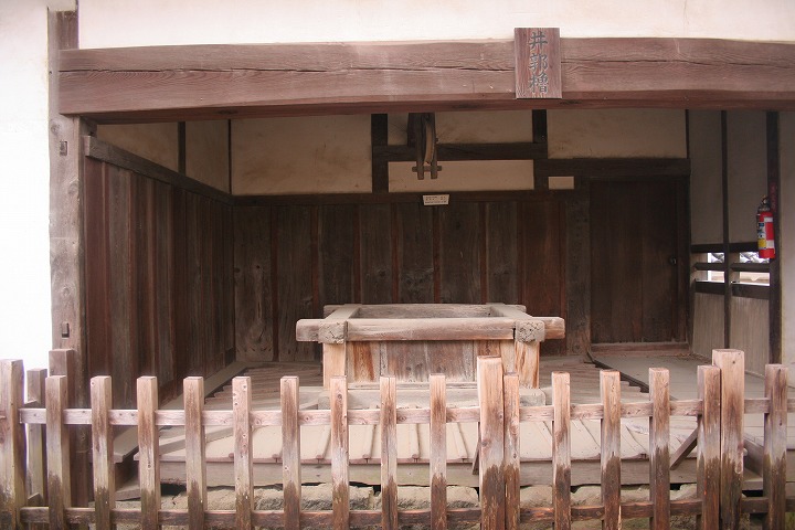 姫路城 井戸