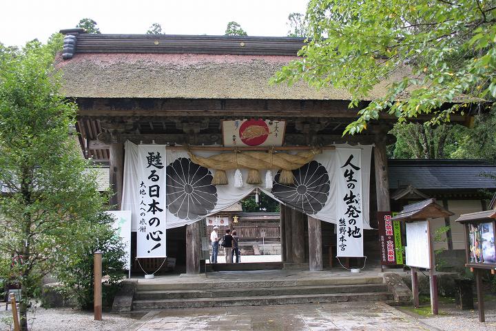 熊野本宮大社 神門