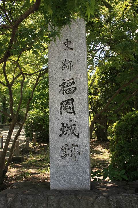 福岡城跡の碑