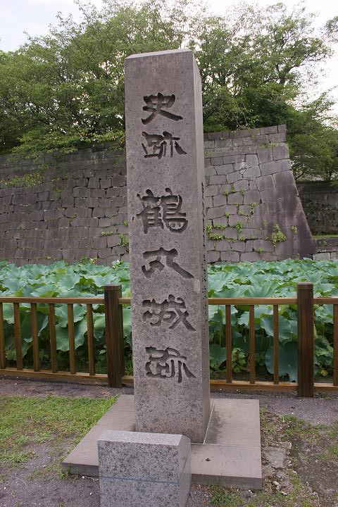 鶴丸城跡の碑