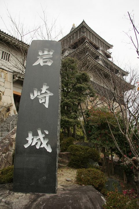 岩崎城の碑
