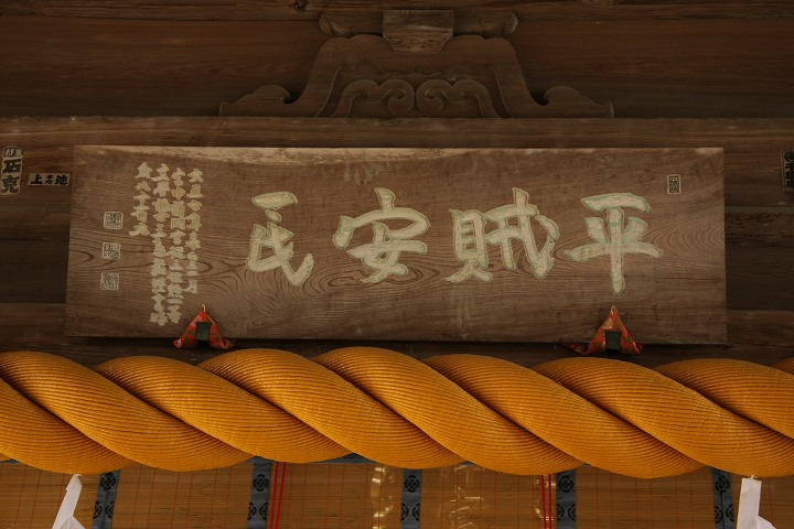 吉備津神社 拝殿