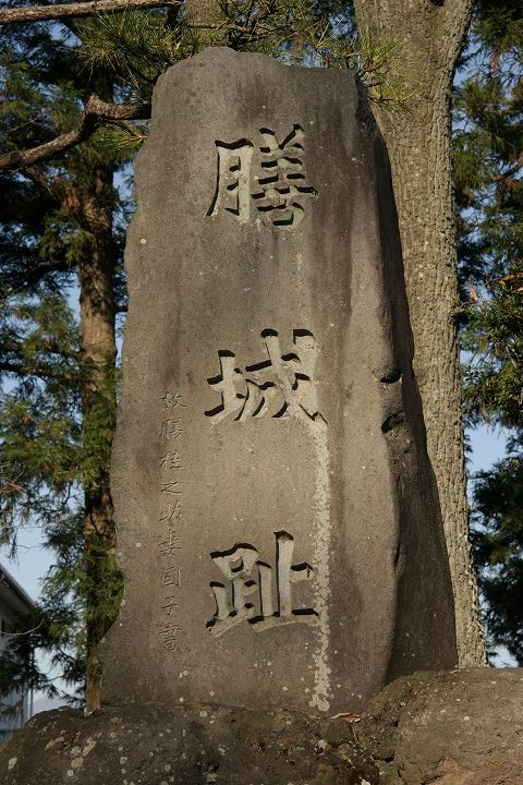 膳城趾の碑