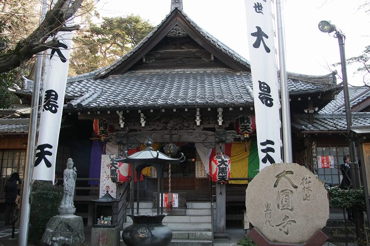 大円寺 本堂