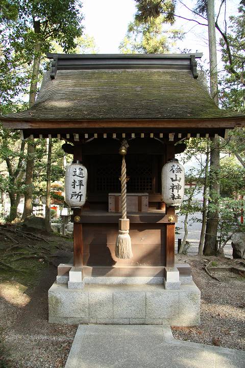 檜山神社遙拝所