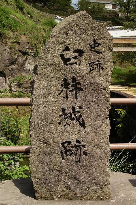 臼杵城跡の碑
