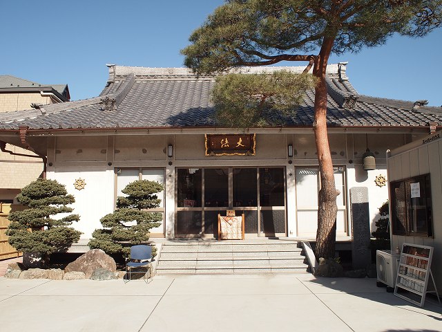 大法寺 方丈