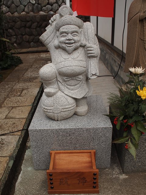 高松寺 大黒天像