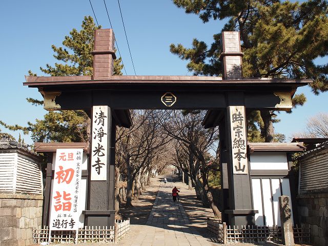 遊行寺 惣門